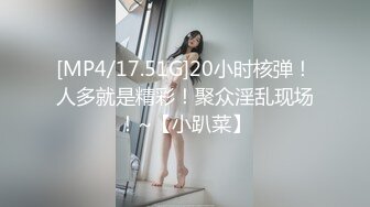 麻豆传媒 MPG-013 窈窕小姑遭矇眼抽插-#李蓉蓉