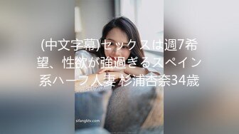 [MP4/755MB]【自制字幕系列】之素人攻略大神真实约炮38岁少妇，极品轻熟女，讲述与老公的故事，最后少妇心甘情愿吞精