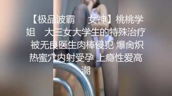 ★☆露脸才是王道！短发气质美女网红大波反差女神【婴儿套娃】最新订阅，口交口爆深喉戴内置跳蛋露出紫薇喷水打水炮 (9)