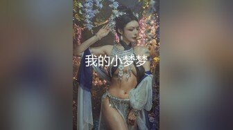 ❤️小清新萌妹❤️甜美可爱萝莉〖pinkloving〗退下妹妹可爱粉色小内裤 大肉棒插入白虎无毛小蝴蝶嫩穴 超级视觉反差