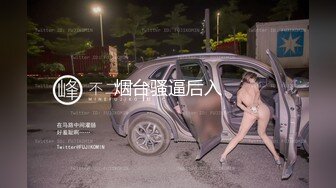 冒死隔窗偸拍 邻居苗条小女儿浴室洗澡自娱自乐对着镜子跳舞自嗨