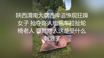 [MP4]肉肉身材大奶妹纸，齐逼短裤蹲着口交，揉奶摸穴拉手后入，骑乘猛操晃动大奶子