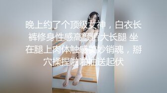 -麻酥酥哟VIP会员版之超白嫩爆乳 极品无毛嫩鲍