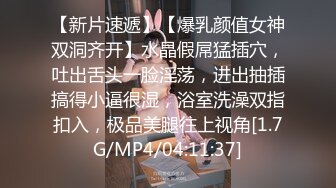 [MP4/467M]10/8最新 近日网上疯传彩塘健身教练门事件啪啪的私密小视频VIP1196