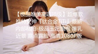 爆乳肥臀的金发熟女最喜欢被黑人肏OfficerJane资源合集【32V】 (1)