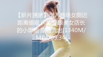 [MP4/ 289M] 吴梦梦，台湾妹子，人气女神，一对豪乳涨粉无数，轻车熟路今晚又换了个新男人