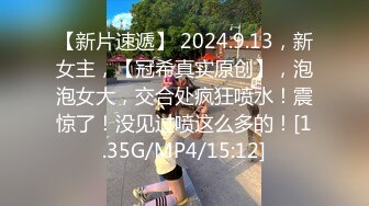 酒吧搭讪漂亮小姐姐约到酒店调情口交啪啪