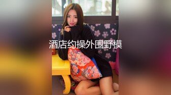 国产CD系列伪娘曦曦新作 学院风灰丝在公交站台广告牌后露出自慰射腿上