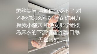 漂亮小姐姐 第一次见这样的阴唇 我妈生的就这样是畸形吗丑不丑 啊要插穿了 身材苗条在沙发69吃鸡舔逼被小哥操的受不了