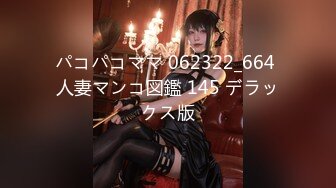 【新片速遞】&nbsp;&nbsp;❤️√ 高颜值巨乳印度女神【Sweetjona】浴室自慰吃按在墙上的鸡吧！性感包臀裙彰显异域女神的气质 [5.1G/MP4/04：36:00]