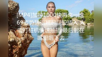 [MP4]天美传媒联合出品 TM0048情色隔离室 寂寞难耐女上司与我啪啪一整周（上）