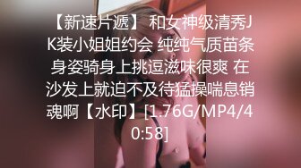 沉溺偷情的淫乱姐妹MGL-0004绿帽老公怒操小姨子