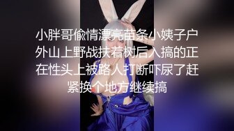 約大奶妹子上酒吧喝酒把她灌醉.帶到摩鐵撿屍打砲流出