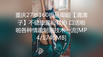 【源码录制】七彩主播【双女的美好生活】5月8号-5月18号直播录播❄️大姐和小妹直播发骚❄️道具自慰骚逼抽烟❄️【25V】 (7)