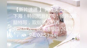 [MP4/610MB]2022-6-17【哥只是一個傳說520】高端極品尤物，170CM爆炸身材，性格超好，叫起來簡直銷魂