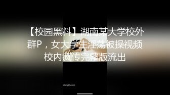 [MP4]极品女神黑丝大白腿良家啪啪观赏度极高不可错过