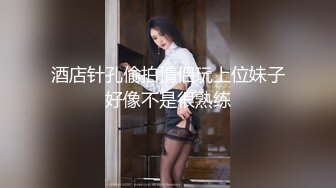 真实反差小母狗！土豪重金定制，外纯内骚斯文眼镜福利姬【绮绮子】私拍②，制服道具双眼开发紫薇，嗲叫声销魂 (1)