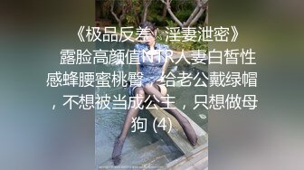 各种抓奸名场面集合【捉奸第一现场】抓小三大合集，各色良家女神狼狈瞬间 (8)