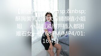 [MP4]极品纹身女神蜂腰翘臀美乳魔鬼身材沙发啪啪完美展示