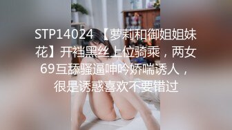 STP15062 台灣SWAG 被同事发现做黄播威胁 辦公室乖乖解开上衣给同事把玩双乳 口爆吃精