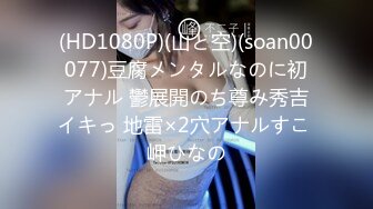 (HD1080P)(山と空)(soan00077)豆腐メンタルなのに初アナル 鬱展開のち尊み秀吉イキっ 地雷×2穴アナルすこ 岬ひなの