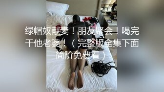 继续操背着男友出来约会的大奶子少妇 完美露脸