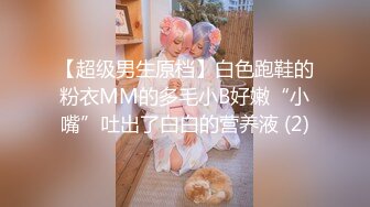 [MP4]身材颜值超一流的极品气质大美女啪啪,沙发上玩弄美穴后抱床上狠狠抽插