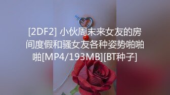 STP30658 國產AV 蜜桃影像傳媒 PME040 虛榮女記者被爆操 李慕