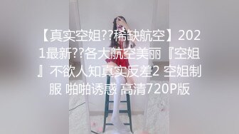 ?白嫩JK学妹?乖巧萝莉妹子小闷骚型，水嫩一线天白虎嫩B被金主爸爸各种啪啪蹂躏，无套中出内射一逼白浆！