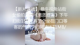 骚逼小姑娘16小时【呀呀呀】连体网袜~道具自慰！挺嫩的，花季女孩！ (1)