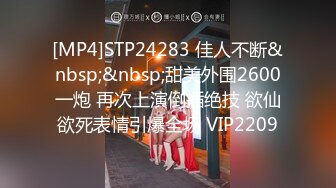 [MP4]STP29559 ?扣扣传媒? QQOG034 大二学姐被灌醉猥亵▌冉冉学姐▌女上位极深刮擦宫口 后入蜜臀晶莹淫浆 Q弹爽滑至极 VIP0600