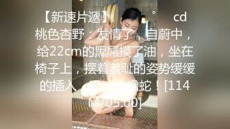 无水印[MP4/1430M]12/7 好姐妹一起揉奶玩逼道具自己抽插还要被姐妹舔乳头VIP1196