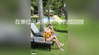 超市裏挑西瓜的絕美尤物,丁字褲全陷豐滿圓潤白臀裏了