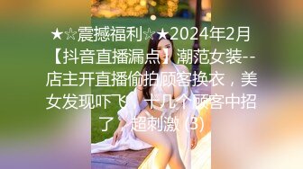 【周末限定销售】撩拨最高级美女的身体使之产生色情心情的调情动画扩散强烈外表女子的下流的一面让人兴奋【美人度等级超