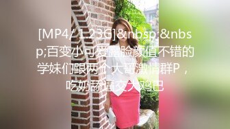 气质漂亮美眉【反差婊子】极品高颜值女友给男友口交舔屁眼日常啪啪2