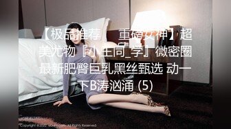 情趣兔女郎装扮18超清纯嫩妹，对着镜头掰穴假屌抽插，撩下衣服揉捏奶子，特写揉搓阴蒂，毛毛非常浓密