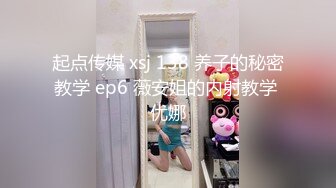 【新片速遞】&nbsp;&nbsp;漂亮小少妇 皮肤白皙 身材丰满 细腰肥臀 被大哥无套输出 操的非常舒服 [210MB/MP4/04:48]