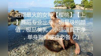 《最新流出✿约炮大神》“不要啊求你了”对白刺激~刺青帅小伙露脸霸王硬上弓3位年轻漂亮小姐姐人生赢家啊操遍了所有类型妹子