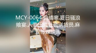 [MP4/ 1.59G] 爆乳美娇娘户外雨中寻屌后续，景区看守员干完寻来强劲帮手爆干美娇娘二穴齐开