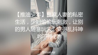 kcf9.com-【绝版资源】媚黑绿帽美腿淫妻「MouchetteBBC」OF私拍 瘦小身板爱大黑牛子【第三弹】 (11)