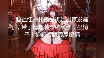 SOE-355 [无码破解]被暴力凌辱轮奸无法逃脱的女教师 麻美由真