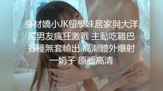 [MP4/ 535M] 高人气~车女郎仔仔没电了，蜜恋期，相拥舌吻、扣淫穴，无套啪啪干