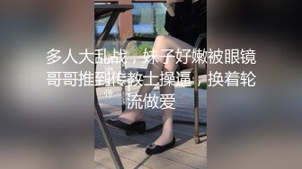 调教大神 七爷 约炮调教各种少妇学生妹 付费电报群完整版合集【252v】   (25)