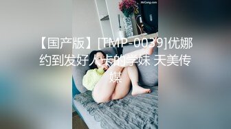 国产AV 精东影业 JD098 我的炮友是后妈