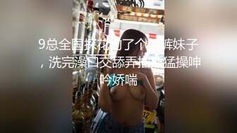 极品高颜值露脸女神博主『橙子喵酱』最新私拍❤️美乳翘臀性感小骚货，外人眼中的女神私下就是一只欠操的骚母狗