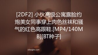 TMP0007.匿名约啪调教小婊妹.天美传媒