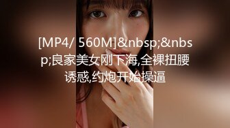 [MP4]91PCM005 果冻传媒 放荡骚女的肉体救援 季妍希 VIP0600