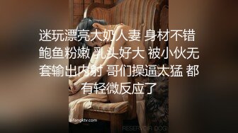 迷玩漂亮大奶人妻 身材不错 鲍鱼粉嫩 乳头好大 被小伙无套输出内射 哥们操逼太猛 都有轻微反应了