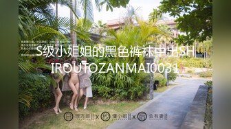 【极品抄底】超高质量机场地铁抄底惊现极品无内长腿美女 是方便借机小哥啪啪吗 (20)