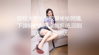 端庄御姐人妻 气质尤物御姐〖米菲兔〗因拖欠房租被房东催债 湿身肉偿，LO包臀裙黑丝高跟尽显优雅气质~